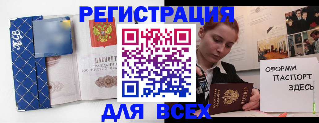 найти адрес прописки в Нефтегорске